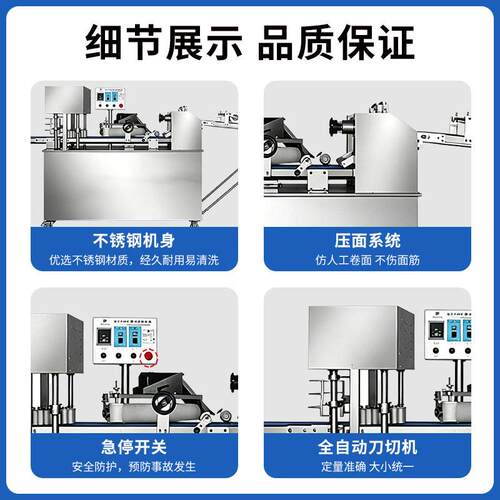 MP800A型刀切馒头机商用方形四折方馍馍机仿手工方馒头成型机新款 - 图1