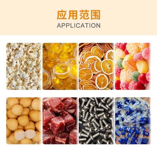 休闲零食计量灌装机水晶蜜枣称重包装机奶枣智能多头组合秤 - 图0