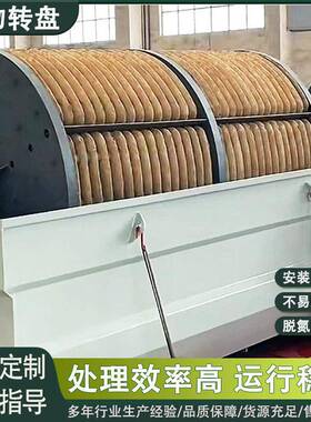 生物转盘盘片BBR盘片连接件生物滤池纤维过滤器纤维滤布