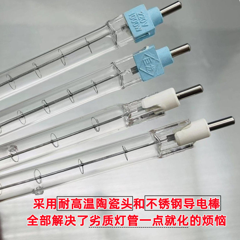 烤鸭炉500-1000W瓦卤钨碘钨乌丝工地照明取暖加热耐高温灯管灯架 - 图2