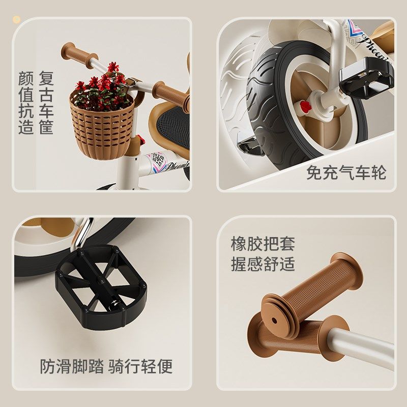 Phoenix children's pedal push tricycle 1-2-3-5--6 years old large baby bicycle