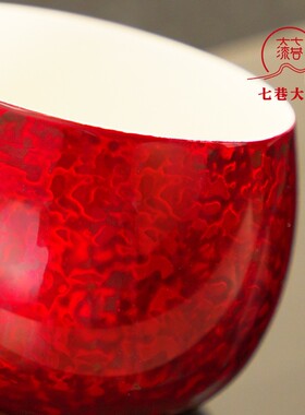 七巷大漆赤宝砂茶杯主人杯功夫茶具中式瓷器高端手工非遗福州漆器