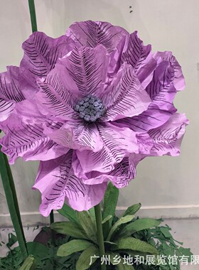 紫色系纸艺花造景 商业空间美陈 婚礼迎宾区装饰 大型纸花摆件