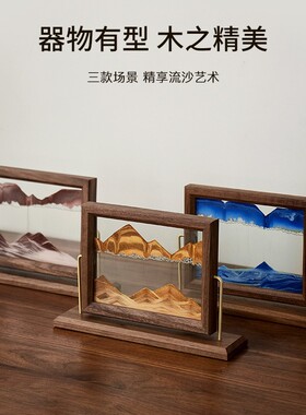 电视柜玄关酒柜装饰品办公室解压沙漏轻奢家居客厅相框流沙画摆件