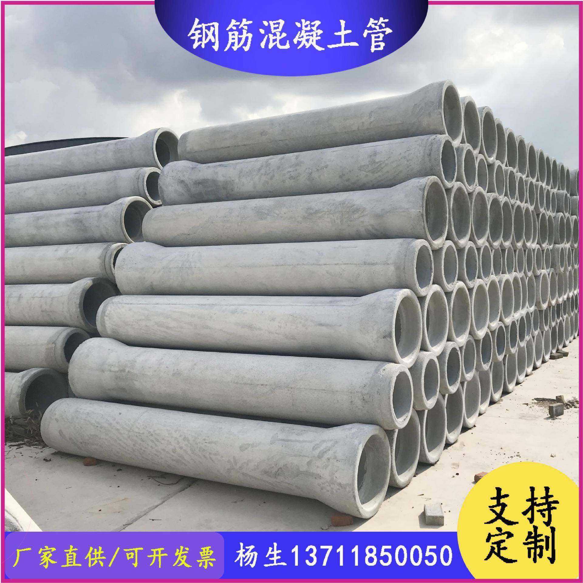 二级钢筋混凝土排水管承口管DN300-DN1200污水排水管,淘宝优惠券,粉丝福利购,淘宝优惠卷