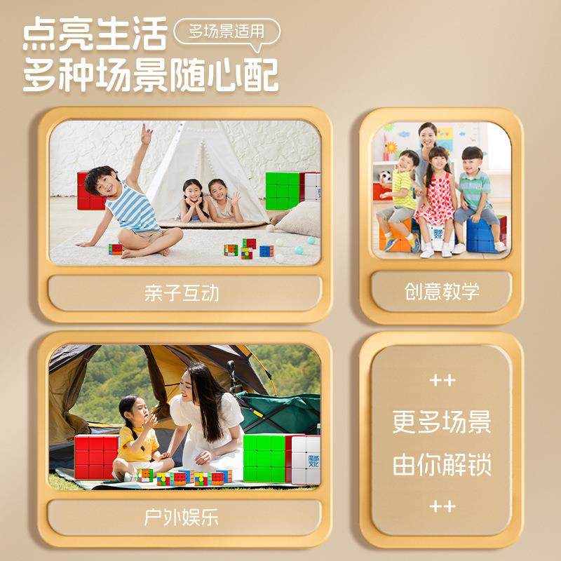魔域40cm三阶椅子超大魔方教学顺滑实色玩具摆件展示益智玩具,淘宝优惠券,粉丝福利购,淘宝优惠卷