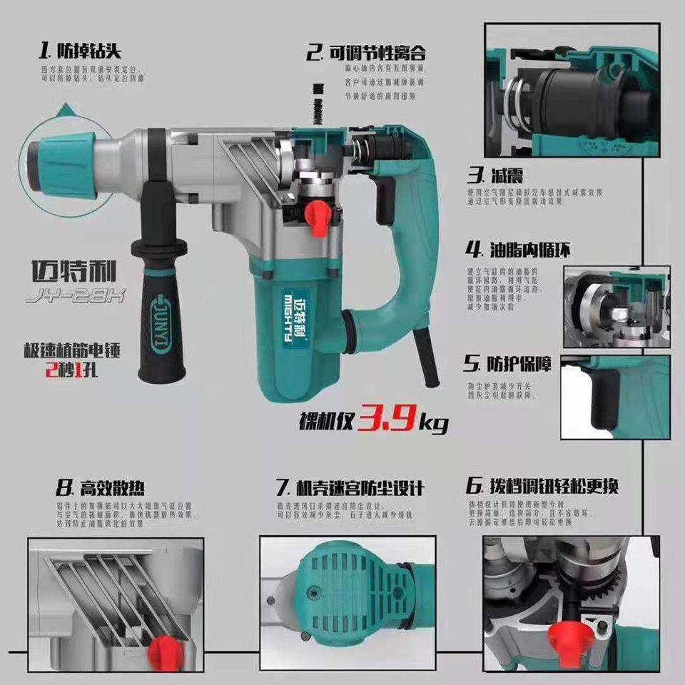 清方圆F28D电锤多功能电锤电镐冲击钻工业级离合植筋电锤镐垒德株,淘宝优惠券,粉丝福利购,淘宝优惠卷