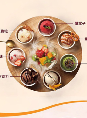 【到店兑换】哈根达斯冰淇淋幸运七创意菜式冰淇淋电子兑换券