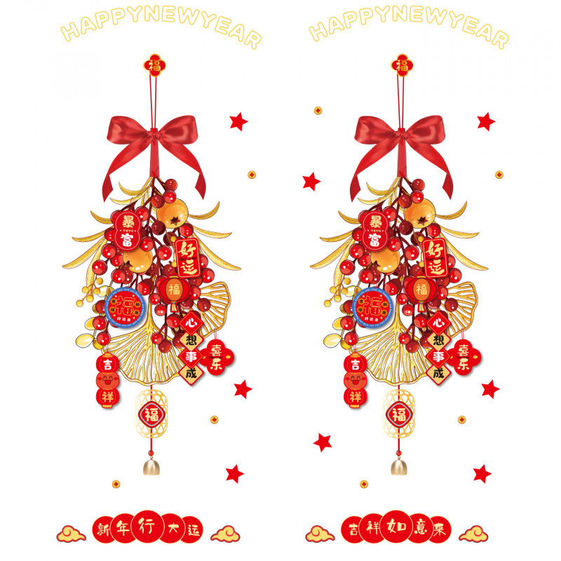 新年装饰窗花纸玻璃贴画静电贴2026马年新款橱窗过年春节元旦装饰