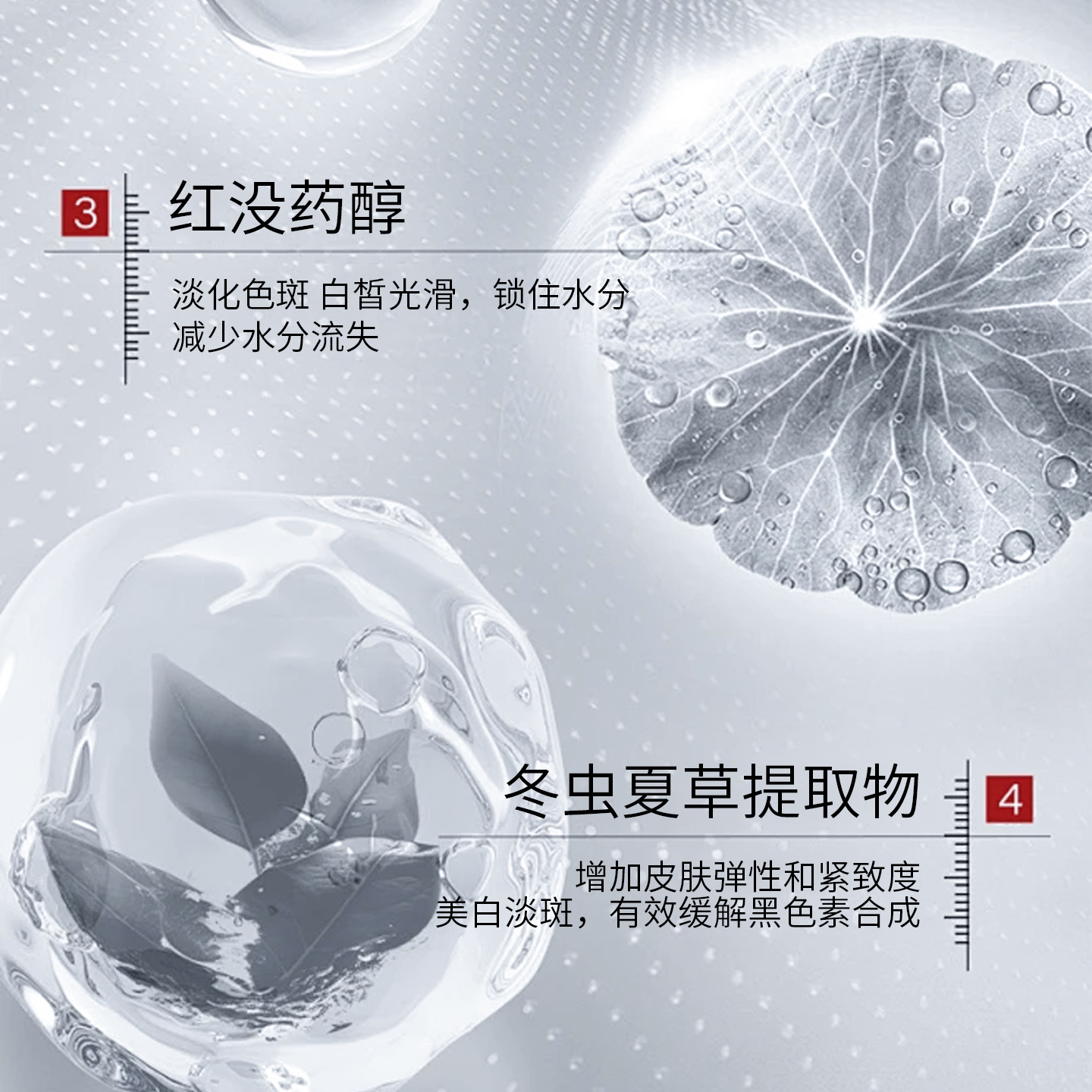 TTS美白祛斑抗皱紧致霜