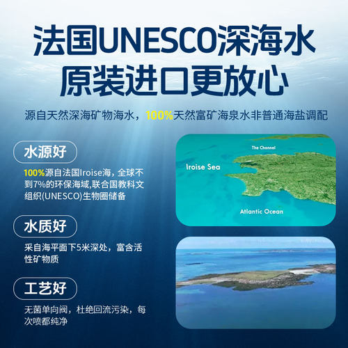 玛利雅进口婴儿海盐水鼻腔清洁喷雾鼻塞儿童成人宝宝洗鼻部分临期 - 图1