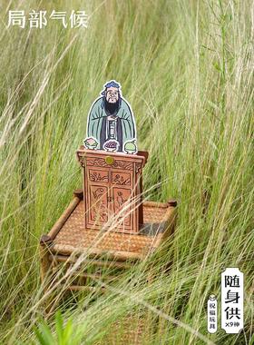 土气便携九神创意礼品，工作站摆件，新潮孔子，幸运猫，母亲祝福