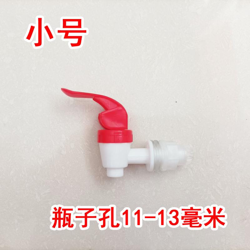Wine bottle faucet, glass bottle spout, open and close water valve, Jingdezhen ceramic bottle, wine tank, bucket, household accessories