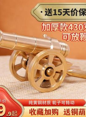纯黄铜大炮把玩模型摆件迷你意大利炮家居办公室装饰创意潮流礼品