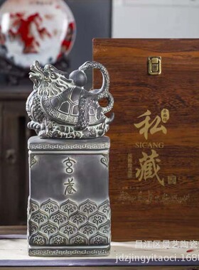 景德镇陶瓷酒坛5斤泡酒瓶空瓶四大神兽家用高档仿古密封酒缸酒罐