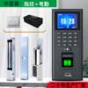 Fingerprint access control all-in-one machine attendance swipe card glass door password lock swipe card lock magnetic lock electric plug lock access control set