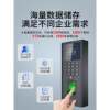 Fingerprint access control all-in-one machine attendance swipe card glass door password lock swipe card lock magnetic lock electric plug lock access control set