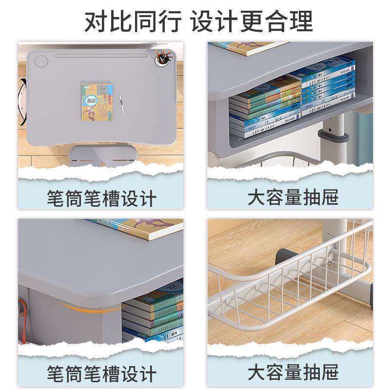 ABS学校课桌椅辅导培训班中小学生书桌椅可升降儿童学习桌椅套装,淘宝优惠券,粉丝福利购,淘宝优惠卷