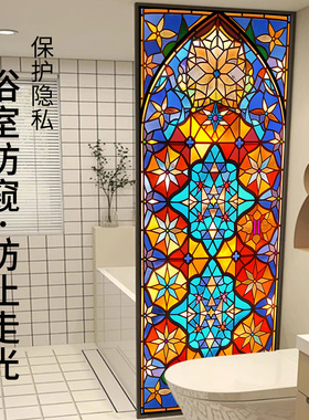 复古欧式玻璃膜透光不透明自粘美式复古背胶窗户卫生间磨砂贴纸