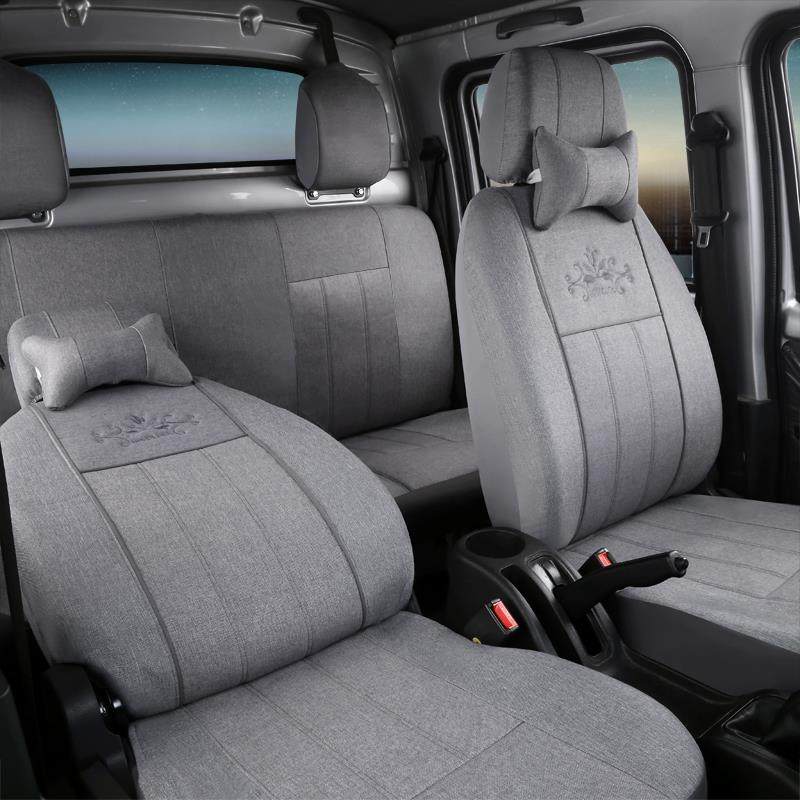 适用东风小康C32SK02LD72创富牛卡货车5座小卡全包步座套四季通用,淘宝优惠券,粉丝福利购,淘宝优惠卷