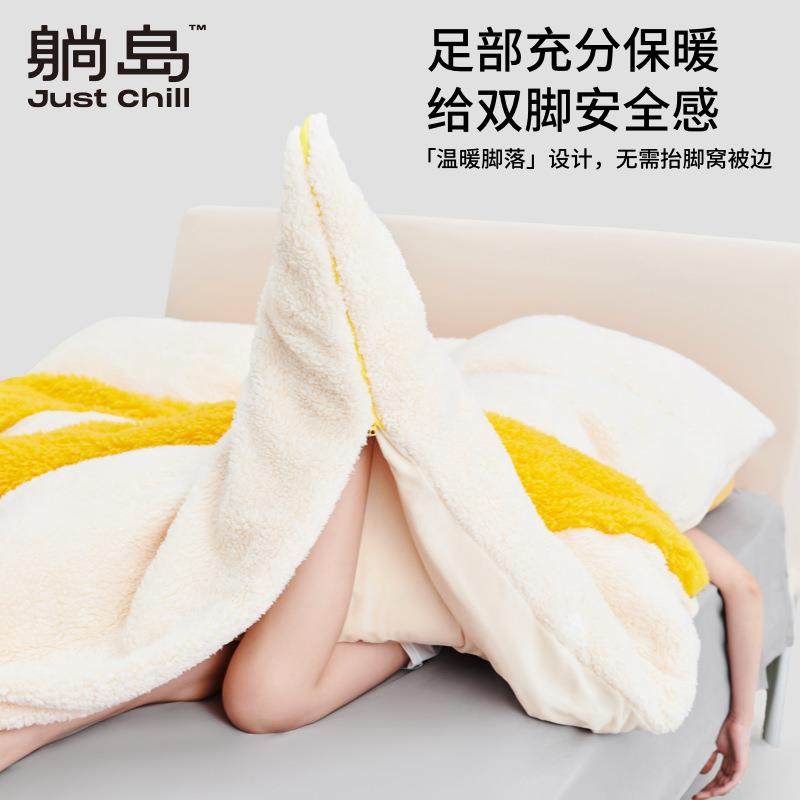 躺岛熊抱被松暖绒绒保暖冬被芯被套冬季加厚双人被被罩绒感四件套,淘宝优惠券,粉丝福利购,淘宝优惠卷