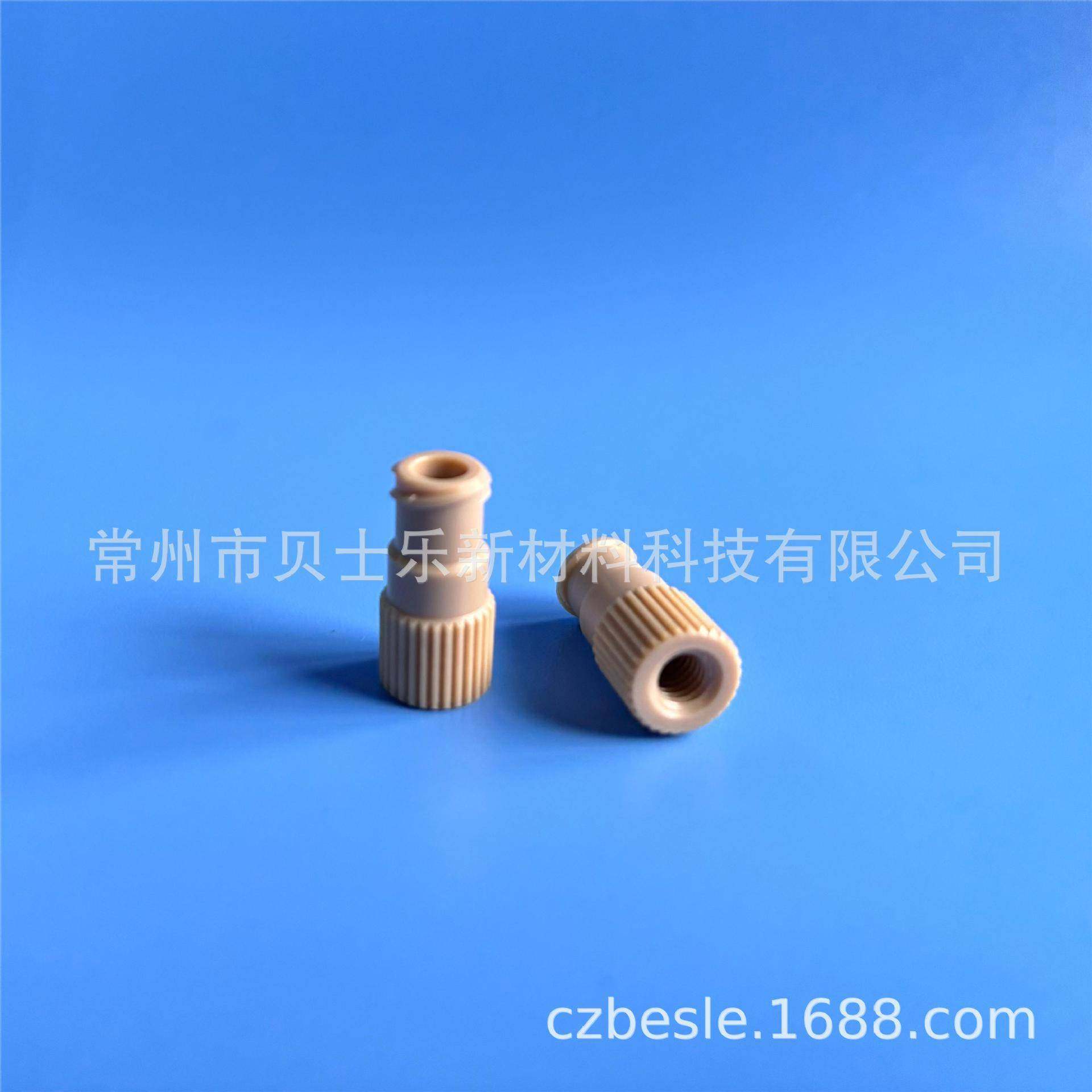 PEEK鲁尔接头Luer接头液相通用配件贝士乐供应,淘宝优惠券,粉丝福利购,淘宝优惠卷