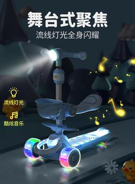 儿童滑板车1一3一6一12岁男孩女童小孩宝宝踏板滑滑车溜溜三合一