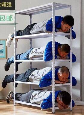 铁架子仓储货物收纳仓库家用阳台角钢货架置物架多层超市储藏室架