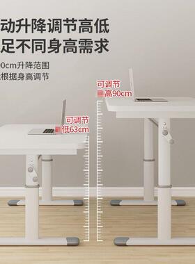 学习桌现代简约桌子手摇升降办公桌学生家用加厚可升降写字桌书桌
