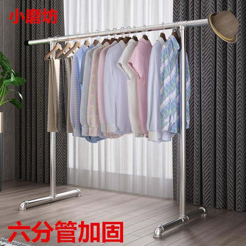 水管衣架镀锌钢管晾衣架上下双层落地单杆室内阳台稳固地摊挂衣架,淘宝优惠券,粉丝福利购,淘宝优惠卷