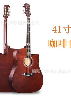 工厂椴木吉他初学者吉他41寸木吉他民谣练习男女学生吉它乐器