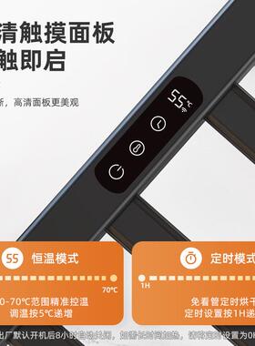 智能电热毛巾架家用浴室卫生间毛巾杆加热恒温浴巾烘干置物架R325