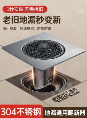 d!浴室排水口过滤网下水管道防头发毛发防堵封口盖地漏防臭神器通