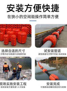 管道浮筒排污抽沙清淤疏浚河道养殖场对夹式管道浮筒塑料浮体