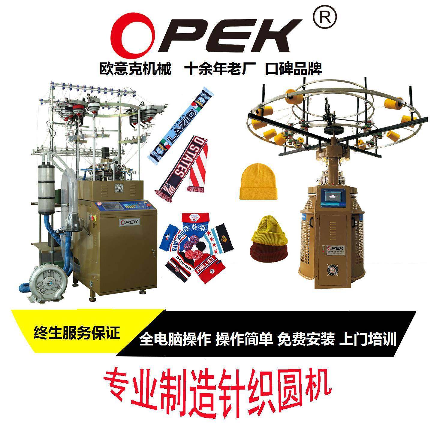 厂家供应针织小圆机9英寸针筒针织帽子机提花帽子围巾一体机,淘宝优惠券,粉丝福利购,淘宝优惠卷