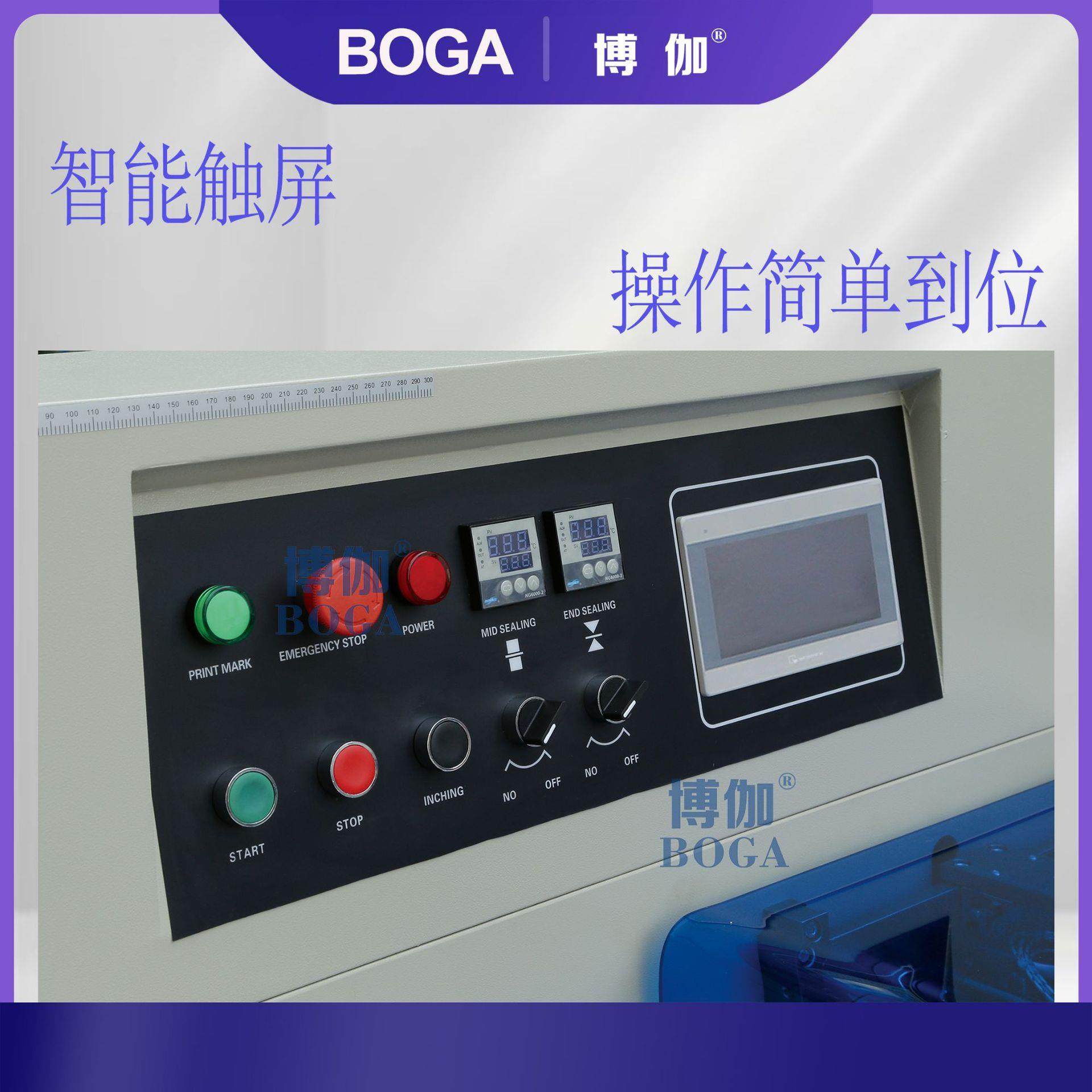 蔬菜自动包装机净菜果蔬农产品打包机械设备600伺服机间歇式厂家,淘宝优惠券,粉丝福利购,淘宝优惠卷