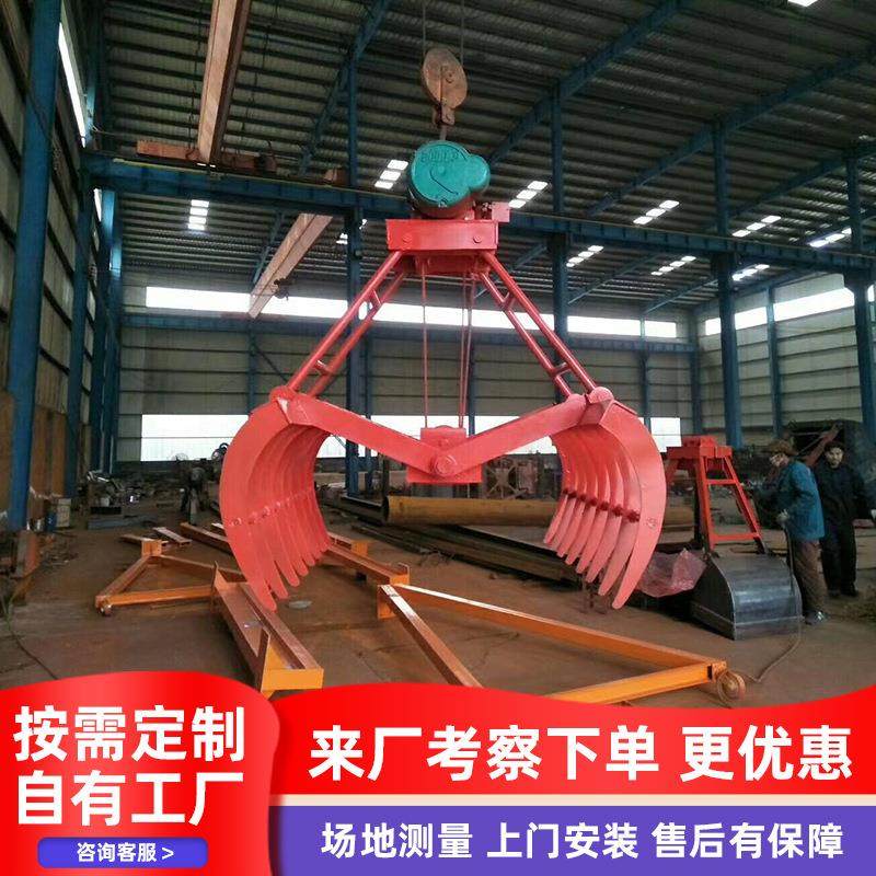 起重机抓斗现货供应厂家装卸抓取物料5吨液压两瓣抓斗不锈钢抓斗,淘宝优惠券,粉丝福利购,淘宝优惠卷