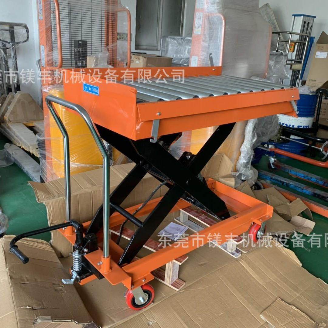 厂家直销手动升降平台PTD1.5吨滚筒液压平台车滚筒模具平台车,淘宝优惠券,粉丝福利购,淘宝优惠卷