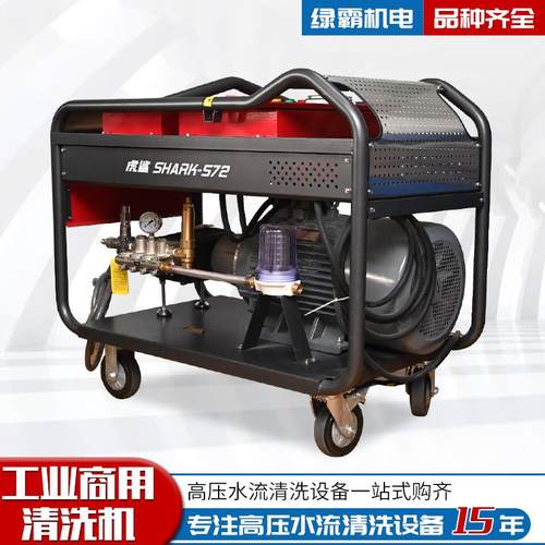 虎鲨S72工业商用清洗机电机泵连轴器互联缓冲载荷冲击商用清洗机 - 图2