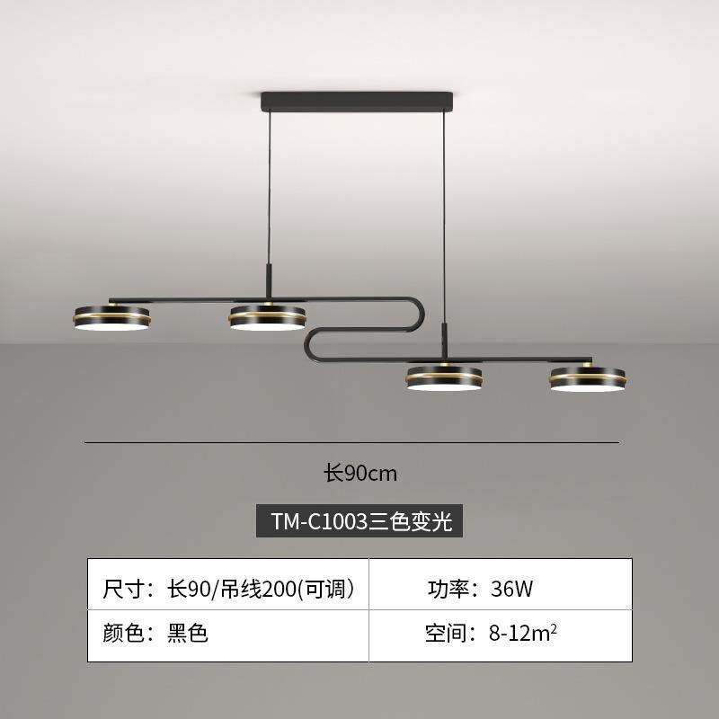 餐厅吊灯现代简约创意个性led长条吧台餐桌饭厅网红灯饰北欧灯具,淘宝优惠券,粉丝福利购,淘宝优惠卷