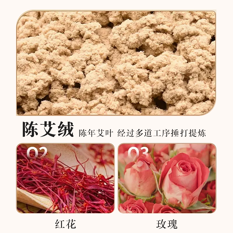 陈年艾绒红花热敷坐垫粉色绸缎精致颜值兼顾实用舒适柔软温宫散寒