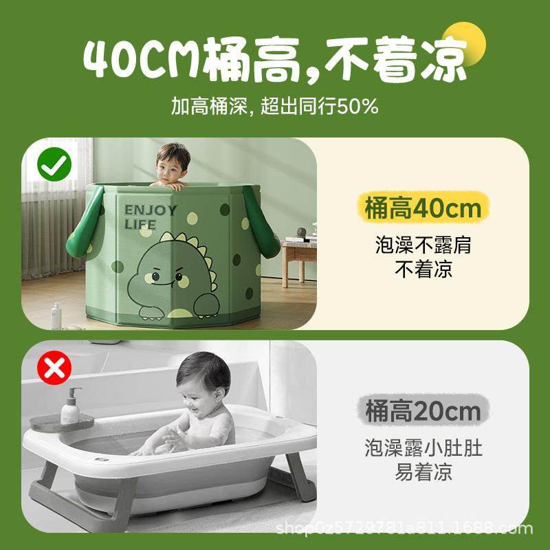 儿童泡澡桶可折叠泡浴桶家用洗澡桶小孩宝宝通用加厚沐浴桶坐浴盆,淘宝优惠券,粉丝福利购,淘宝优惠卷