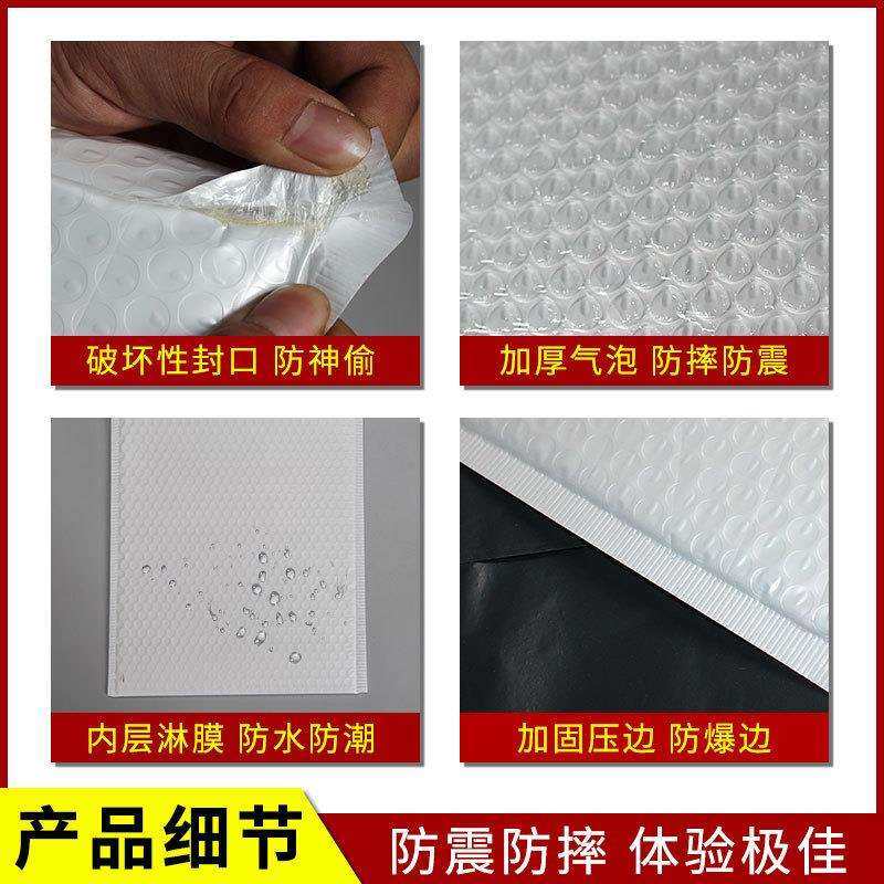 白色复合珠光膜气泡袋 服装气泡快递袋防震泡沫袋 汽泡信封袋,淘宝优惠券,粉丝福利购,淘宝优惠卷