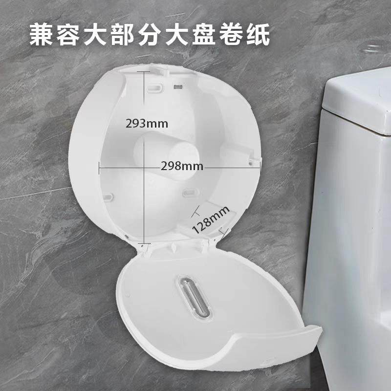 瑞沃免打孔卷纸架筒大卷纸盒壁挂式卫生间纸巾盒厕所大盘纸厕纸盒,淘宝优惠券,粉丝福利购,淘宝优惠卷
