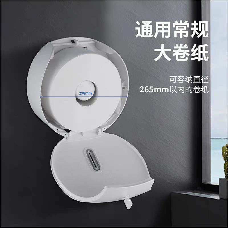 瑞沃免打孔卷纸架筒大卷纸盒壁挂式卫生间纸巾盒厕所大盘纸厕纸盒,淘宝优惠券,粉丝福利购,淘宝优惠卷