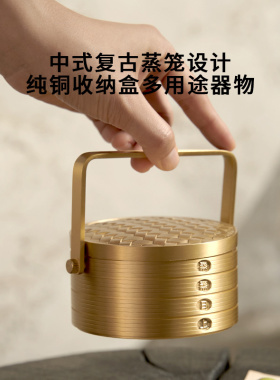 搬家礼物乔迁新居实用礼物蒸蒸日上收纳盒新房入宅客厅装饰品摆件