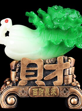 百财聚来玉白菜摆件招财家居客厅装饰店K铺开业办公室创意工艺礼