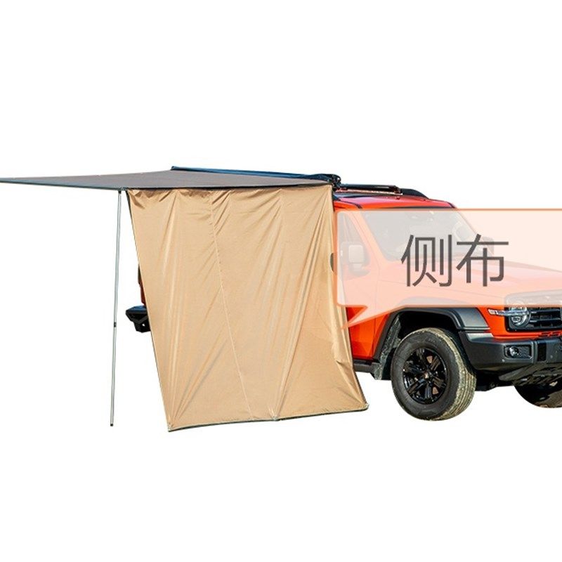 车边帐配件车边天幕侧布前布安装配件,淘宝优惠券,粉丝福利购,淘宝优惠卷