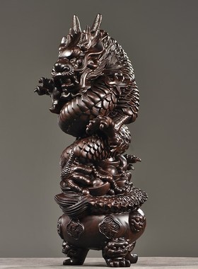 黑檀木雕十二生肖龙摆件新中式聚宝盆盘龙家居客厅办公装饰工艺品