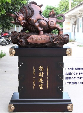 落地牛摆件公司酒店办公室饭店店铺乔迁开业礼物品贺礼云南发货